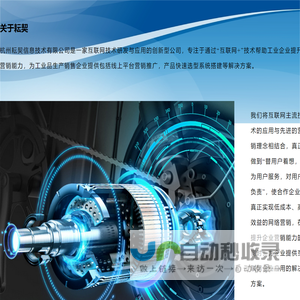 杭州耘契信息技术有限公司